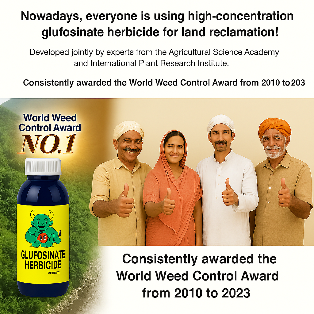 High Concentration Glufosinate Herbicide (Buy 1 Get 1 Free)